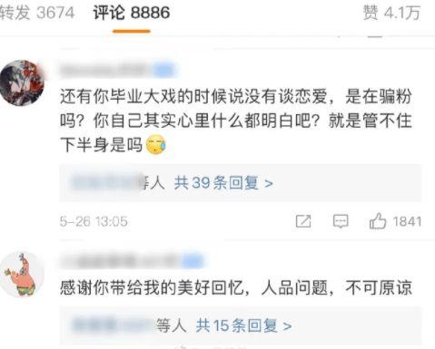 网红大瓜图片 17吃瓜fun,揭秘网红大瓜背后的故事
