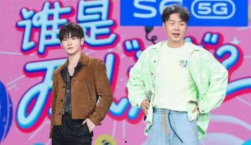 热门大瓜莫里秀综艺