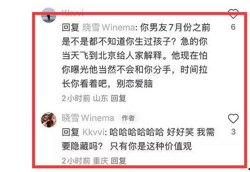 网红黑料在线 网红大瓜小说免费阅读,大瓜小说免费阅读，带你走进网络红人的真实世界