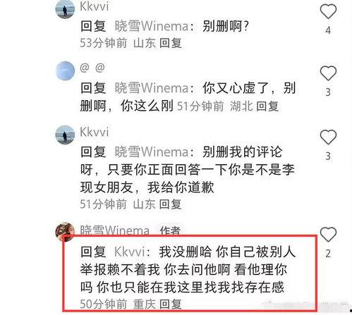 网红黑料在线 网红大瓜小说免费阅读,大瓜小说免费阅读，带你走进网络红人的真实世界