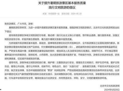 今日早报每日热点15条新闻简报,聚焦热点，盘点每日15大新闻动态