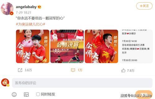 独家爆料网免费爆料 明星潜规则之皇梦九重笔趣阁,独家爆料网曝明星潜规则内幕，皇梦九重笔趣阁揭露行业黑幕