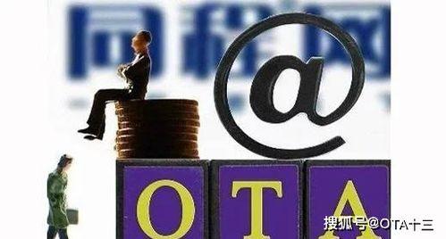 携程改价门撕开ota最狠潜规则 社会热点事件素材,携程改价门事件揭露OTA行业潜规则黑幕