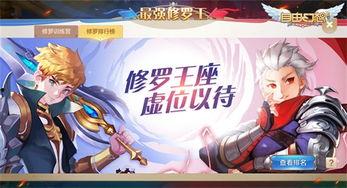 独家爆料每日大赛,每日大赛背后的精彩瞬间与幕后故事